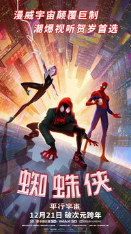 《DC热映！错过超人？快来体验未上市游戏》
