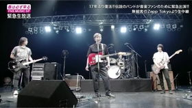《World's End Club》PS5版数字下载今日开启！独家体验！