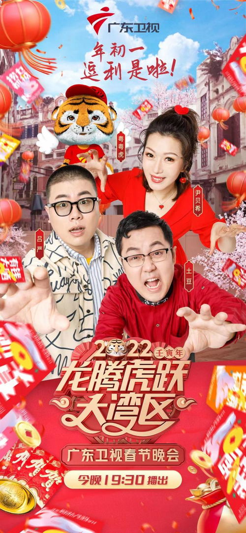 《咚奇刚：蕉力全开》剧情大揭秘！独家偷跑抢先看
