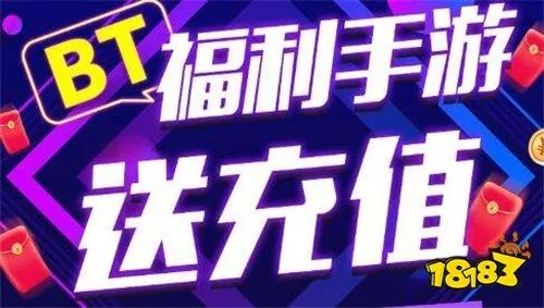 2025福利盛宴！手游平台排行前十大惊喜盘点