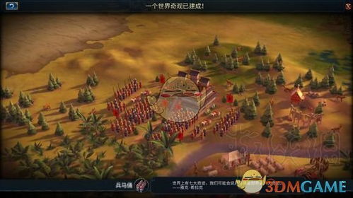 《文明6》奇观建筑全览：从远古至现代，建筑奇迹盘点