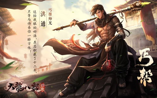 《天龙八部·归来》先锋服激活码抢手，价格飙升！