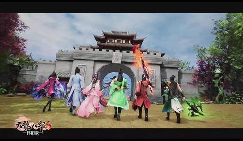 《天龙八部·归来》先锋服激活码抢手，价格飙升！