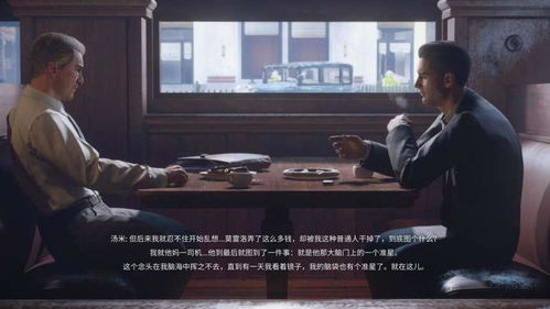 《四海兄弟：故乡》为何不开放世界？三代传承背后的秘密揭晓