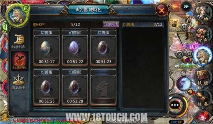 《魔域口袋版》新版本圣物升级，独家爆料！