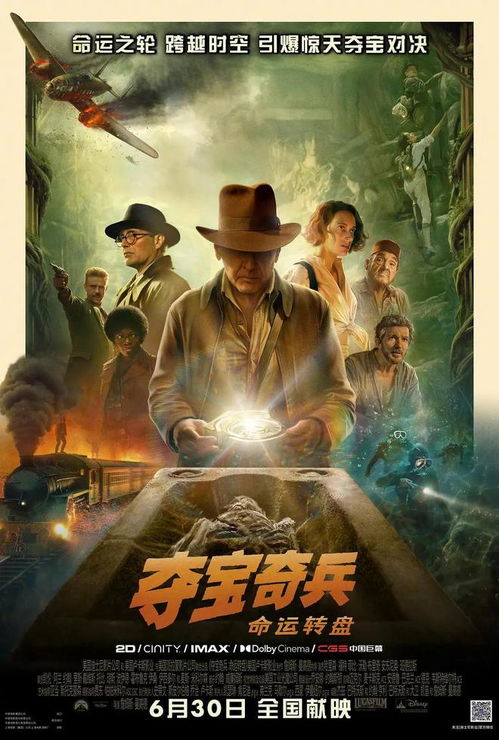 《神秘世界》招募概念艺术大师！《夺宝奇兵》续作蓄势待发