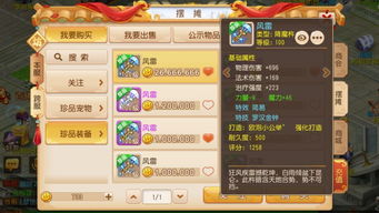 梦幻175强化生寺怒加5特技，辅助界热门首选！