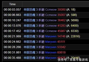 《燕云十六声PVP新Bug!轻松“保分符”助你无限上分》 《燕云十六声PVP新Bug!轻松“保分符”助你无限上分》
