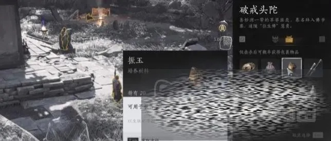 燕云十六声叠音速成攻略：新手必备材料大全！