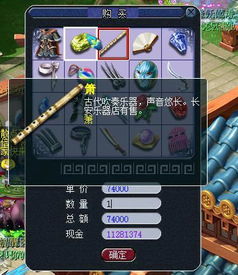 《绝区零》浮波柚叶机制揭秘：探索神秘新玩法