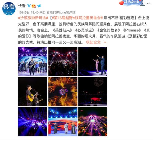 《时隙之旅繁星券：解锁游戏新境界》