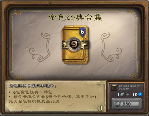《解限机》洗牌大事件！阿奎纳、双龙削弱，你的上分神机何在？