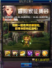 《多元异征》新服开启！无限世界冒险新篇章等你探索