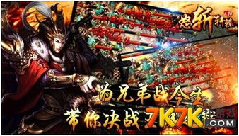 《兵王ol》热血征途，战场霸主等你登基！