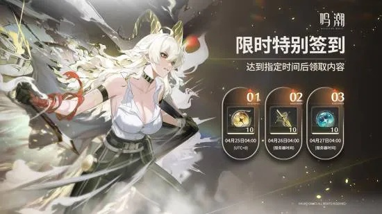《鸣潮新角色2.5-2.8卡池揭秘:7星神降临,玩家狂呼星声不足!》 《鸣潮新角色2.5-2.8卡池揭秘:7星神降临,玩家狂呼星声不足!》