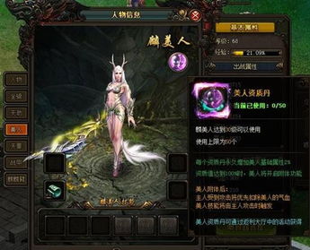 《猿公剑》试玩：美女剑士激战妖魔，ARPG战场风云再起