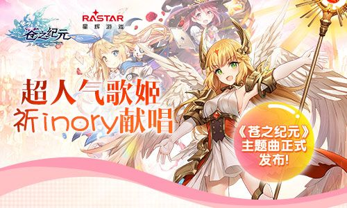 《绿梦：时空之声》燃动BW2025，二次元ACT新游试玩狂潮来袭