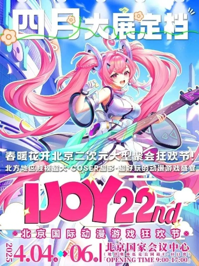 《绿梦：时空之声》燃动BW2025，二次元ACT新游试玩狂潮来袭