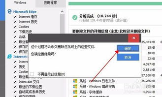 《Switch 2更新解忧：家长监视失效问题修复》