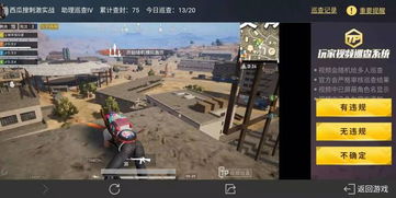 《七家盗版游戏网站遭查封，涉案金额高达1.7亿！》