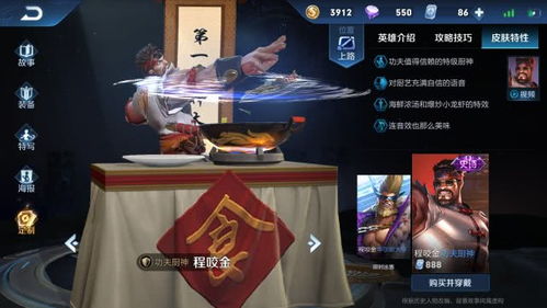 《无畏契约》暴徒皮肤盘点：独家汇总，不容错过！