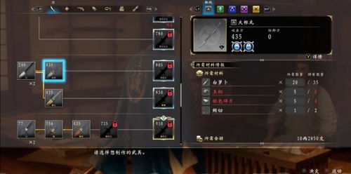 《如龙维新极》全天轻松启：独家获取攻略揭秘