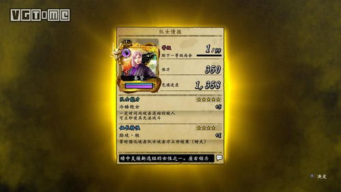 《如龙维新极》独门秘技：轻松获取喧哗神与斗神护符