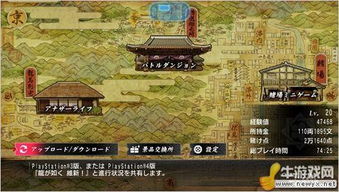 《如龙维新极》亚门一刀流攻略：高效打法揭秘！