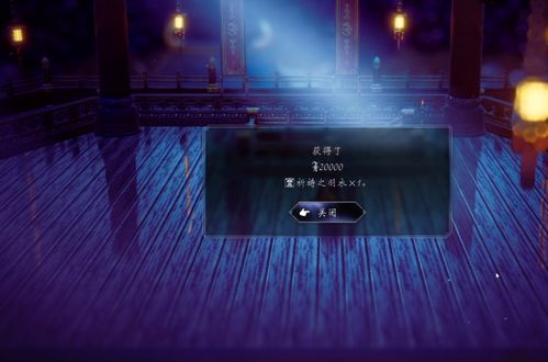 《八方旅人2》发明家职业解锁攻略:隐藏职业揭秘! 《八方旅人2》发明家职业解锁攻略:隐藏职业揭秘!