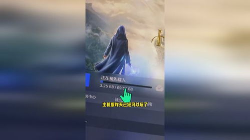 《霍格沃茨之遗》PC端最佳键位设置攻略揭秘