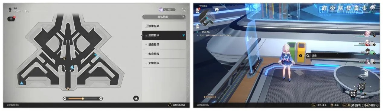 《崩坏星穹铁道》黑塔币速拿！空间站预约攻略曝光