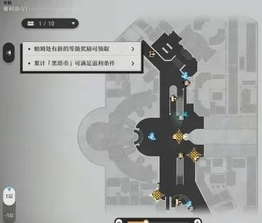 《崩坏星穹铁道》雅利洛VI垃圾桶位置速查攻略 《崩坏星穹铁道》雅利洛VI垃圾桶位置速查攻略
