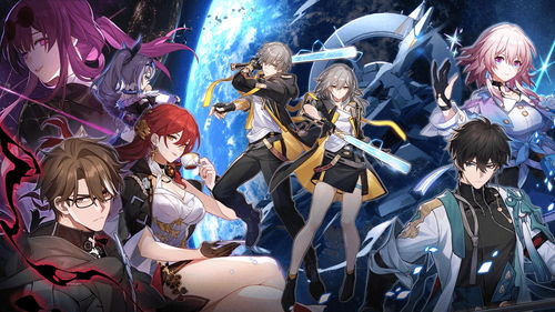 《崩坏星穹铁道》公测倒计时！揭秘全新冒险启航时间