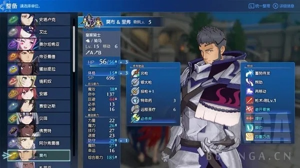 《火焰纹章结合锻造攻略:解锁角色最强潜能》 《火焰纹章结合锻造攻略:解锁角色最强潜能》