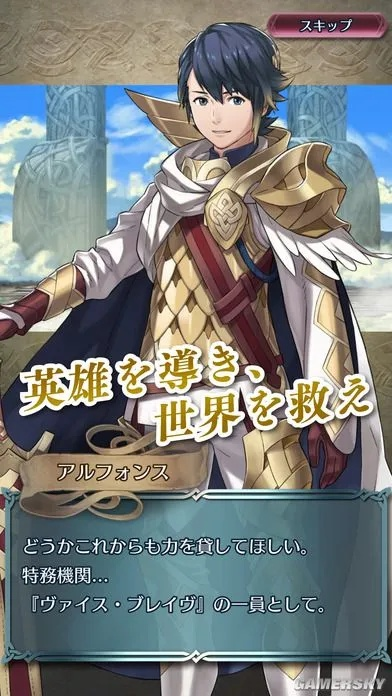 《火焰纹章结合》塞涅里欧加入攻略：轻松解锁神秘纹章士