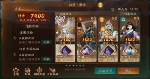 《原神》3.4演武传心无伤通关秘籍，轻松解锁！