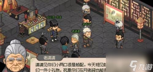 《大侠立志传》新手攻略：角色打造与战斗技巧揭秘