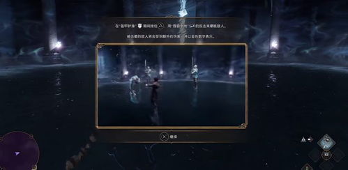 《霍格沃茨之遗》新手必看：天赋选择攻略全解析