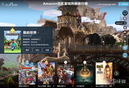 《霍格沃茨之遗》气球分布攻略：隐藏位置大揭秘