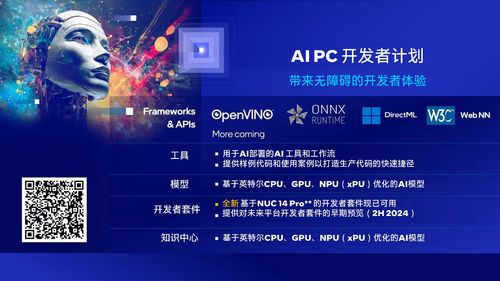 《ChatGpt官网速览：探索AI游戏新伙伴》