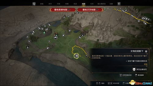 《霍格沃茨之遗》魂魄出窍解锁攻略:揭秘神秘技能! 《霍格沃茨之遗》魂魄出窍解锁攻略:揭秘神秘技能!