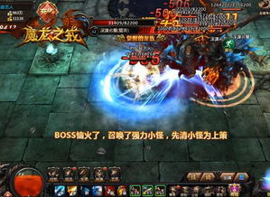 《火焰纹章结合》DLC神龙琪姬攻略：战力提升秘籍！