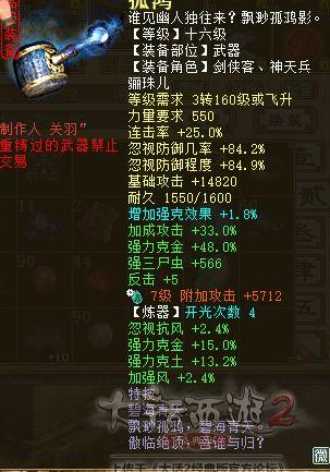 《Forspoken》金卡纳鳄无伤攻略：轻松通关秘籍
