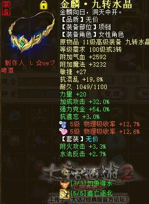 《Forspoken》金卡纳鳄无伤攻略：轻松通关秘籍