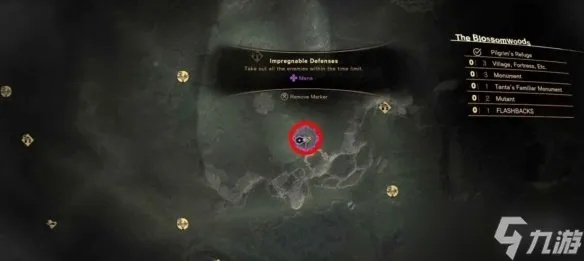 《Forspoken》寻宝攻略：揭秘智慧之碑隐藏位置
