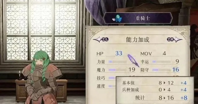 《火焰纹章结合冰锁法：高效刷经验攻略揭秘》