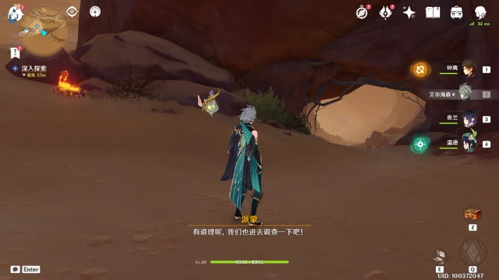 《原神》3.4猎鹰任务攻略：高效通关秘籍大揭秘！