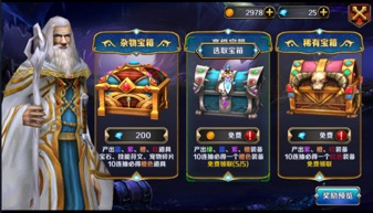 《火焰纹章结合》转职技巧全解析！角色培养攻略大揭秘