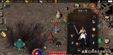 《Forspoken》终极怪物现踪揭秘：探寻隐藏地点！