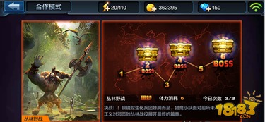 《火焰纹章结合奶妈经验值攻略：超难模式生存指南》